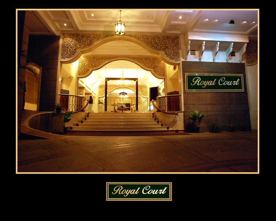 होटल Royal Court 3*